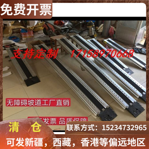 路达曼无障碍铝合金坡道便携式防滑折叠移动楼梯斜坡爬楼台阶垫板