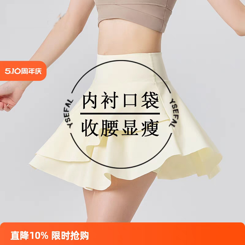 网球裙女防走光高腰跑步百褶半身裙瑜伽羽毛球服运动短裙套装夏