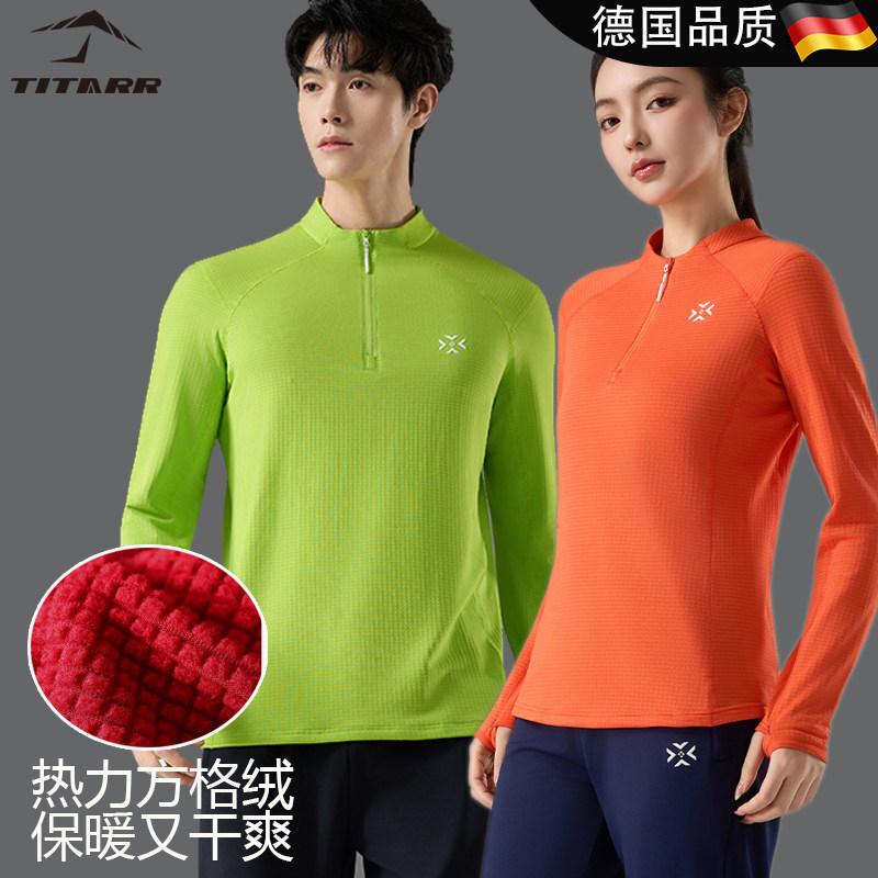 热力方格运动T恤男女长袖半拉链立领加绒保暖户外排汗跑步上衣冬,运动服/休闲服装,跑步T恤,淘宝优惠券,粉丝福利购,淘宝优惠卷
