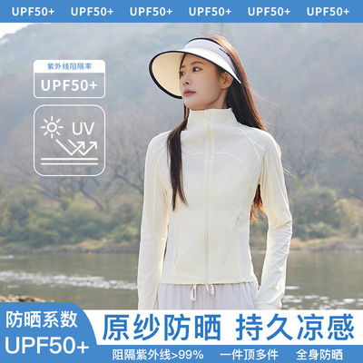 原纱防晒晨跑运动跑步瑜伽服