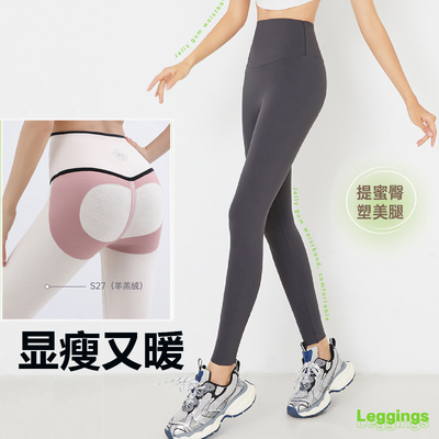 送运费险不掉裆不卷边瑜伽裤女