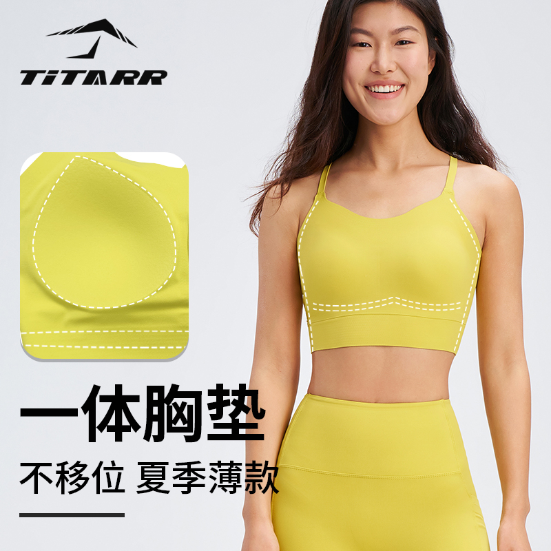 薄款无痕瑜伽背心女带胸垫一体式固定杯普拉提训练服运动内衣