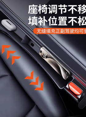 汽车用座椅缝隙塞条车用收纳储物盒车内夹缝防漏防掉置物袋可移动