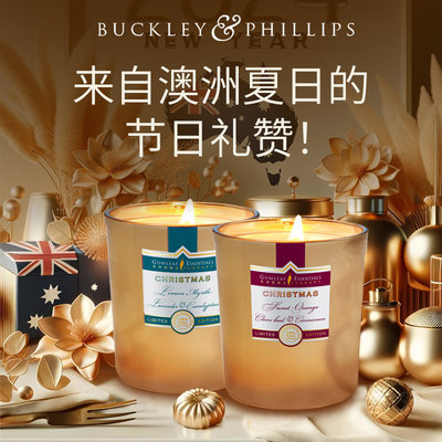 节日限定精油蜡烛香薰蜡烛套装澳洲进口巴克菲利Buckleyphillips