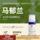 澳洲BP精油甜马郁兰单方精油10mL埃及产放松睡眠巴克菲利