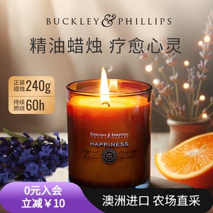 精油香氛蜡烛室内安神睡眠礼物澳洲进口巴克菲利