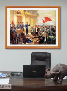 南昌起义长征革命战争抗战油画客厅办公室壁画会议室展厅走廊挂画