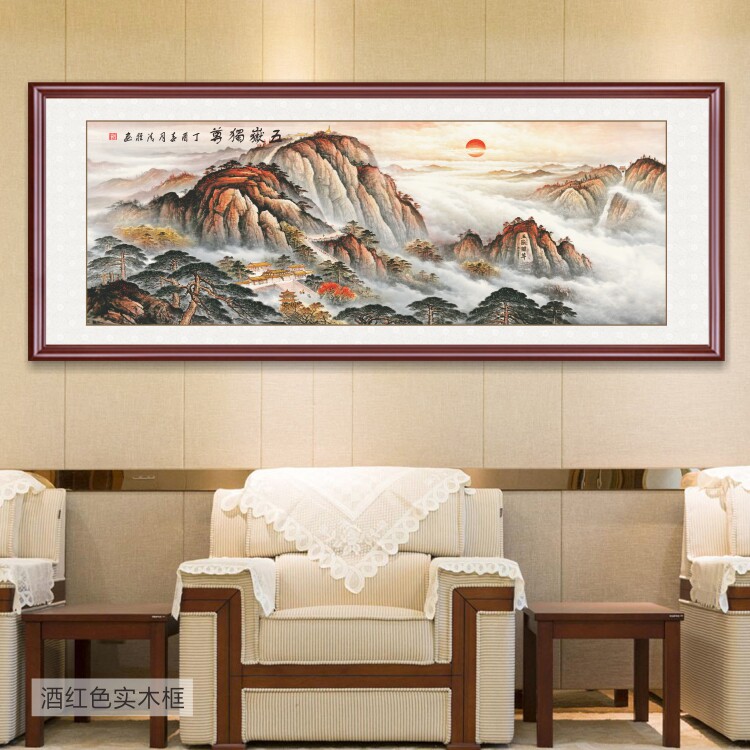办公室风水靠山客厅招财国画