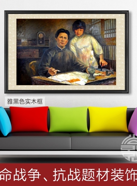 s430抗日革命战争油画办公室
