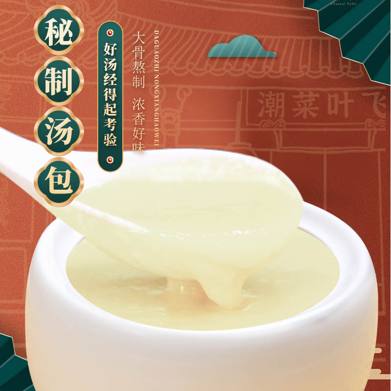 淘宝速食菜50字通用好评语,怎么写？