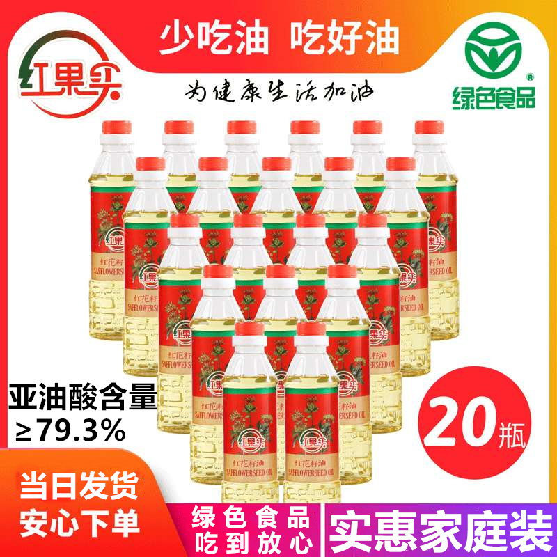 红花籽油新疆红果实00mlx20瓶