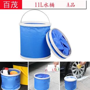 多功能水桶车汽车水桶擦载清洁 车洗车折叠水桶外车用便户携式