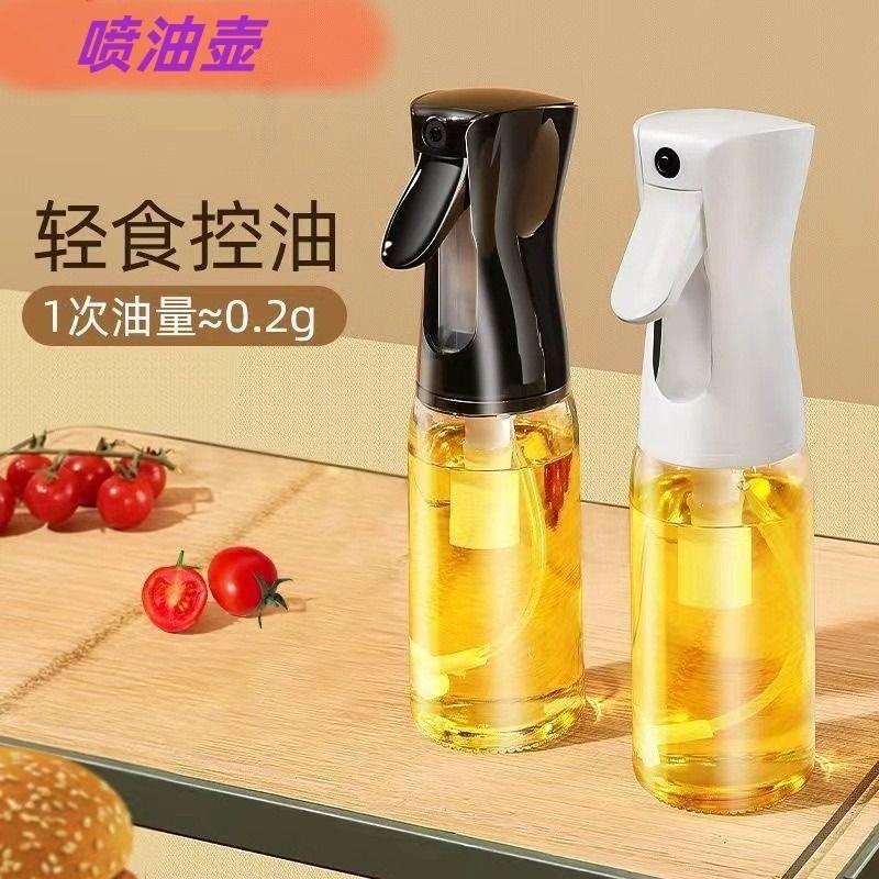 雾化喷油瓶喷雾式家用厨房喷橄榄油烧烤减脂刷子食品级玻璃喷油壶