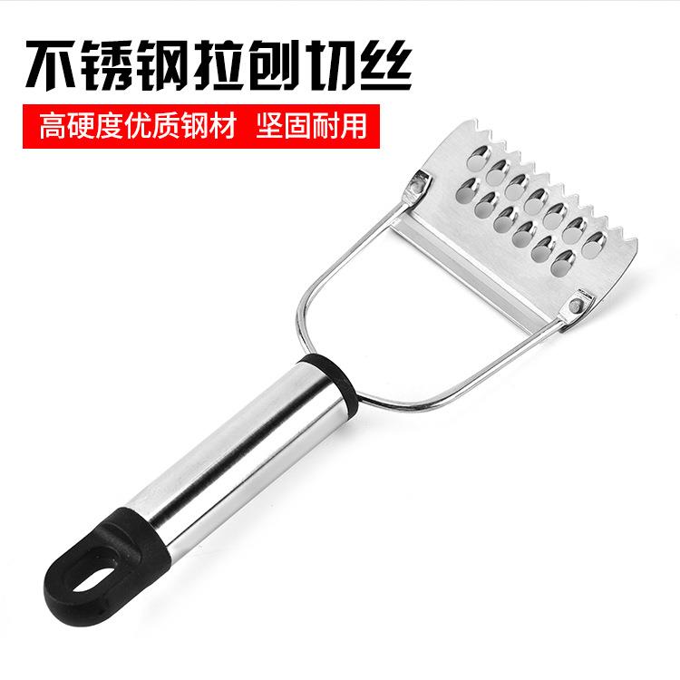 多功能三合一不锈钢刮皮刀刨丝刀瓜刨削皮器削皮刀鱼鳞刨刨丝器