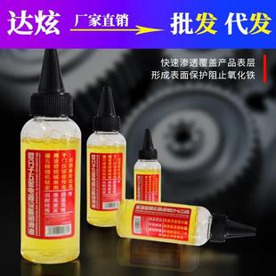 家機(jī)械潤滑油用微分子電器備自設(shè)行車跑步縫紉機(jī)油電風(fēng)扇潤滑機(jī)油
