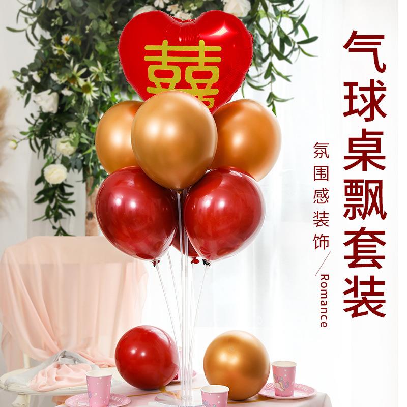 乔迁结婚气球商场开业气球布置气球新居进宅装饰场景客厅搬家摆件