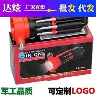 汽车安全品锤车用破窗逃窗生锤载八合一多功能救生锤应车急用破锤
