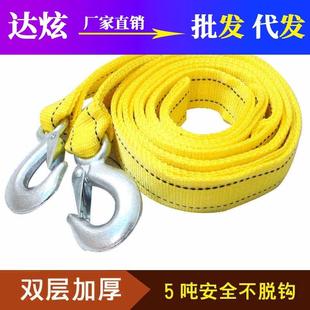 汽车车吨用米强荧光色拖绳自驾实用工具力汽车应急车用品