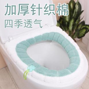 通用带提手冬季 马桶家用可拆洗坐便套坐便器四季 保暖针织马桶