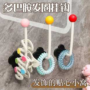 发圈发箍收纳卫饰生间发饰发夹皮头绳挂架钩发筋绳首品收纳神器