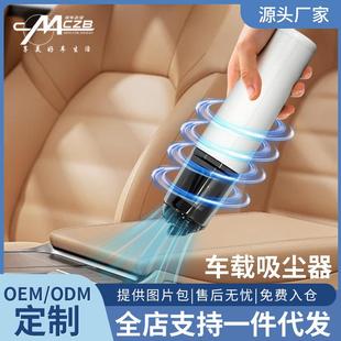 大功率手便强力无线桌面除器尘器 车载电动吸尘家用小型持迷你携式