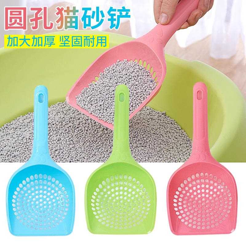 猫砂铲大号圆孔猫沙铲加厚塑料铲子猫厕所清洁用品宠物铲