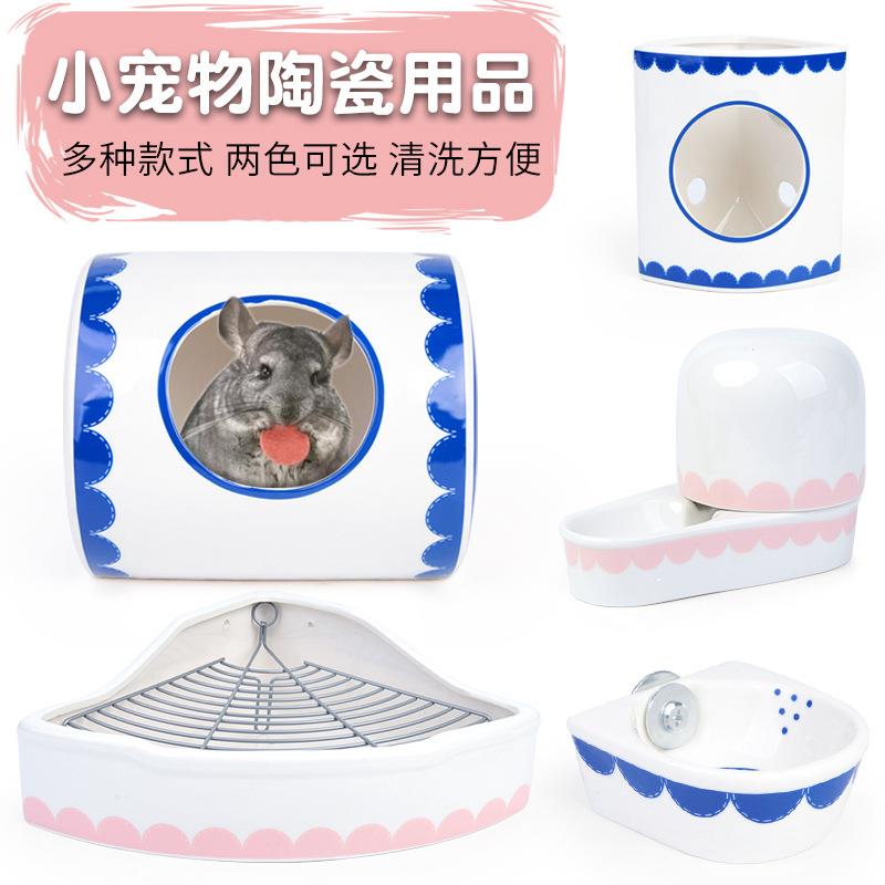 龙猫兔子食盆饮水器系列陶瓷套装防翻防咬挂笼宠物喂食器粮食碗