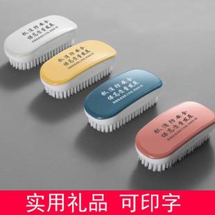 硬毛洗衣刷软毛鞋 刷衣服清洁刷可印字 刷子洗鞋 家用塑料鞋
