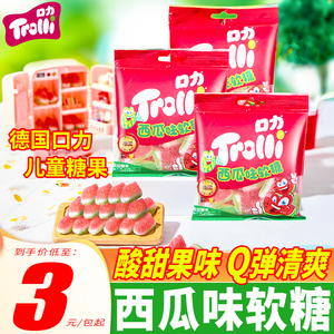 口力西瓜味橡皮糖清凉喉咙清新口气儿童糖果德国Trolli果汁软糖