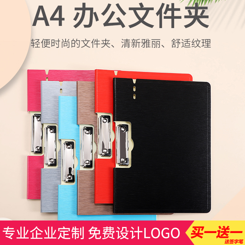 文件夹夹板A4资料夹多层 学生用横竖档案夹多功能写字垫板试卷夹书板夹合同收纳办公学习用品文具可定制LOGO,文具电教/文化用品/商务用品,文件夹/试卷夹,淘宝优惠券,粉丝福利购,淘宝优惠卷