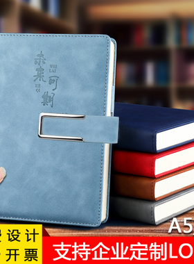 笔记本本子定制可印LOGO简约国潮本封面学生考研记事本商务工作会议记录本A5加厚订做B5订做内页2022年新款