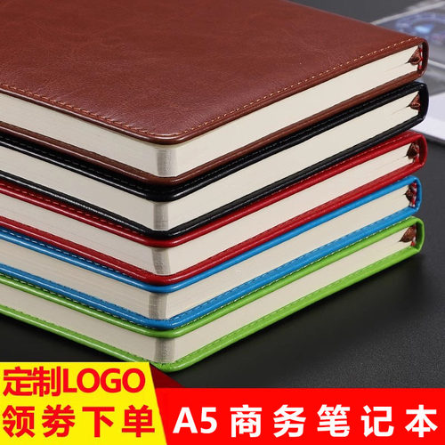 商务a5会议记录本定制可印logo