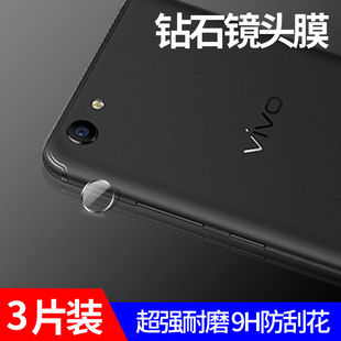vivo镜头膜y93s防摔爆y9s全屏y97覆盖y93钢化膜y91手机y85摄像头y