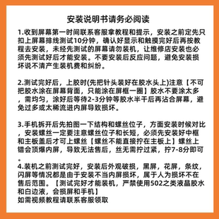 适用OnePlus10pro 一加10pro屏幕总成触摸显示屏一体手机内外屏幕