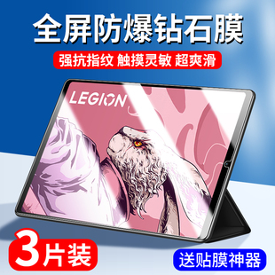 适用联想拯救者y700二代钢化膜2023新款平板保护膜联想者y700第二代贴膜lenovo一代y7002023电脑屏幕8.8英寸2