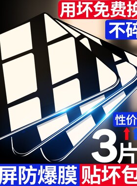 适用oppo钢化膜a5/a9/a11/a93/a72全屏a8/a96/a92s/a93手机a3/a32