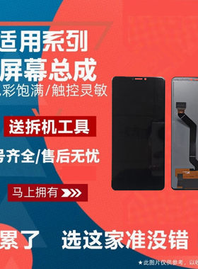 适用华为荣耀NOTE10屏幕总成RVL-AL09触摸显示液晶内外屏手机屏