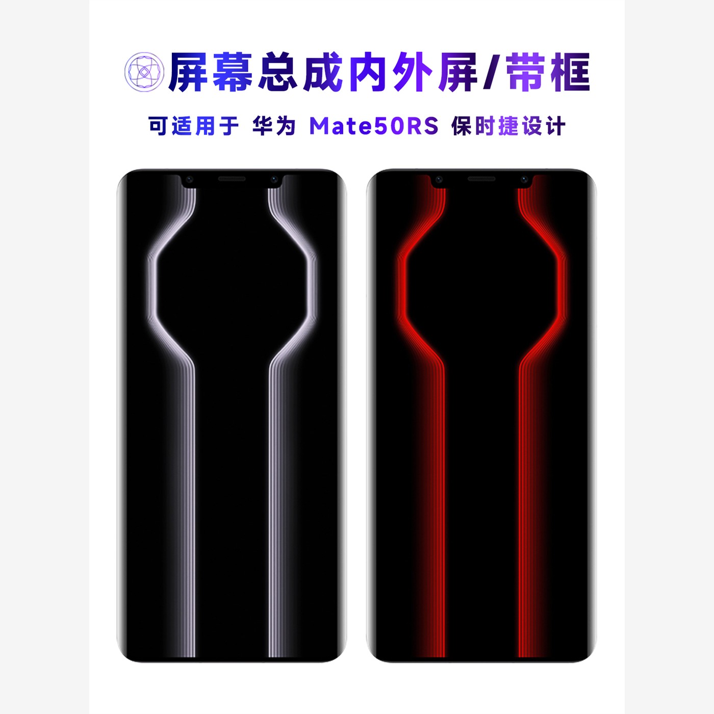 适用繁神屏幕总成华为mat