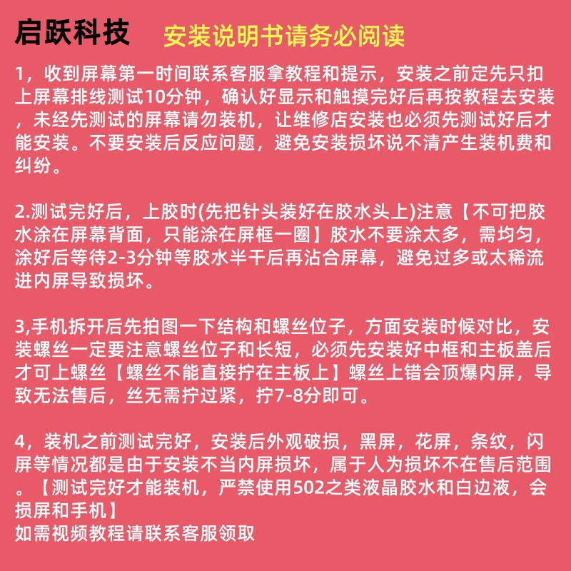 适用OFindX3pro屏幕总成