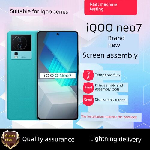 适用VivoIqneo7屏幕总成