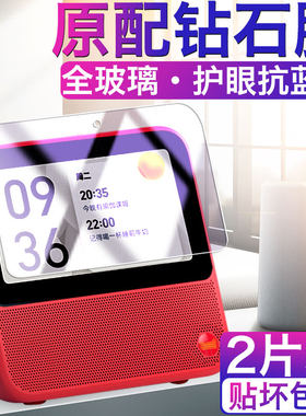 适用天猫精灵cc10钢化膜cc6智能屏音箱cc7蓝牙音响cc8屏幕保护贴膜cc7l护眼抗蓝光ccl屏保cc防摔纪念版电池