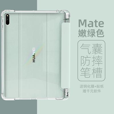 适用于华为matepad11/2023保护套气囊防摔带笔槽matepadpro平板se10.4三折气囊mate padAIR11.5英寸