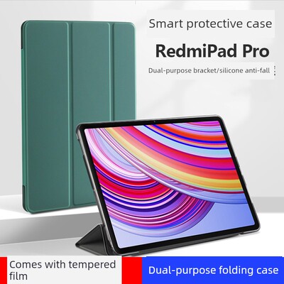 适用Redmiparo保护套Tab