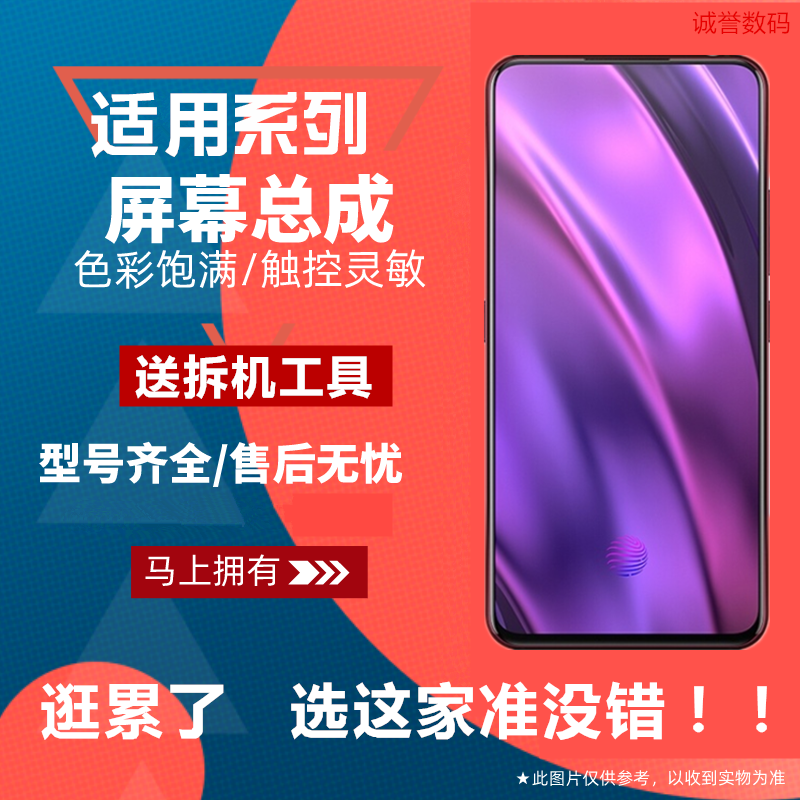 适用VIVO NEX旗舰版 NEX2 双面屏版 NEXA/S触摸显示内外屏幕总成