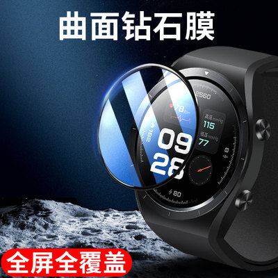 适用于小米watchH1手表膜小米腕部心电血压记录仪H1钢化水凝膜watch h1血压手表圆形表盘保护贴膜全屏防摔