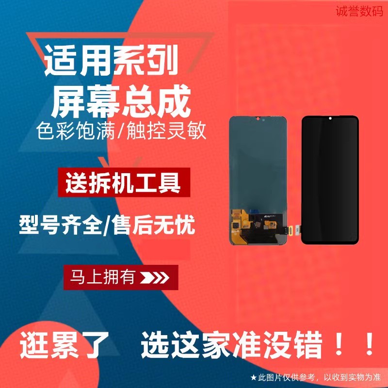 适用  VIVO IQOO V1824a 屏幕总成液晶触摸显示内外屏手机屏