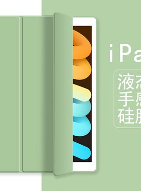 适用iPad5保护套MPGW2J2