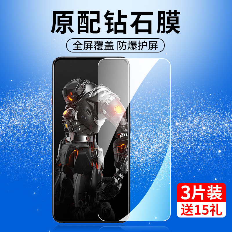 红魔7spro钢化膜红魔7s膜全屏覆盖努比亚红魔7spor贴膜s7pro蓝光spr0无白边5g防爆防摔7sp防指纹保护
