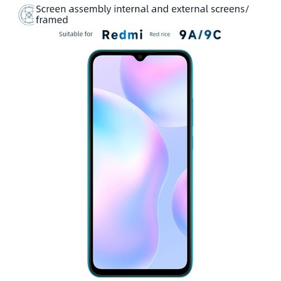 适用Dunling屏幕用bb红米