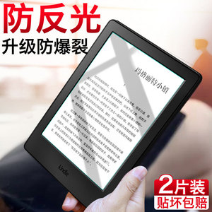 适用于Kindle钢化膜亚马逊阅读器青春版Paperwhite5/4屏幕贴膜Voyage高清Oasis2/3保护6寸7寸3代558屏保X咪咕